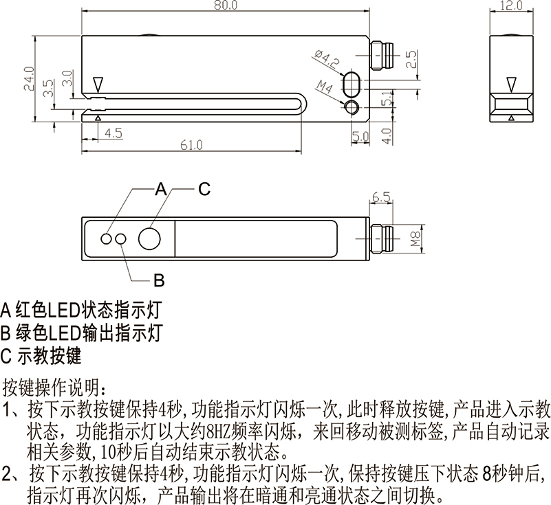 標簽傳感器原理