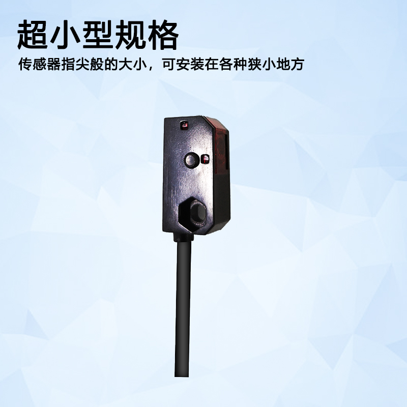 深圳方型光電