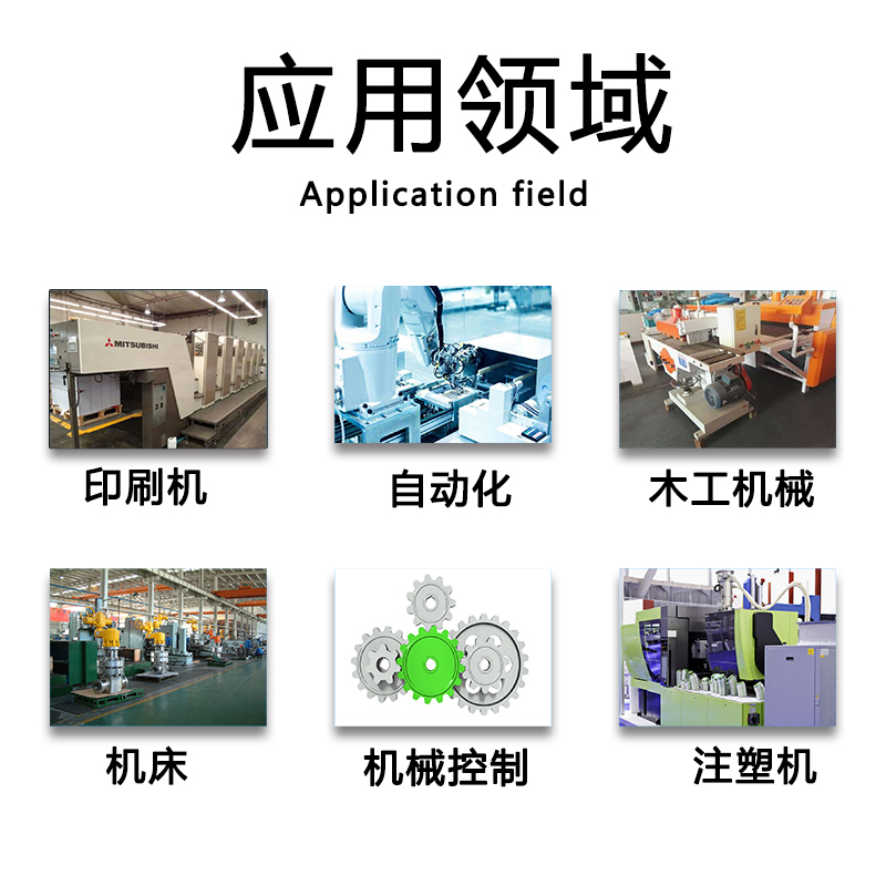 激光位移廠家